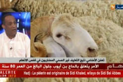 هذه هي الطرق السليمة لتعليف الأضاحي