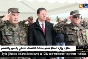 قسنطينة : وصول جثامين 13 شهيدا بمطار محمد بوضياف