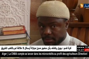 هجرة غير شرعية: المجلس الإسلامي الأعلى..الحرقة حرام