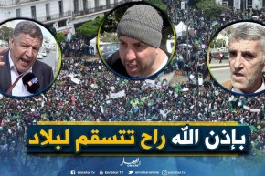 صريح جدا: الجزائريون متفائلون بالحراك الشعبي..”راح تتغير الأمور” !!