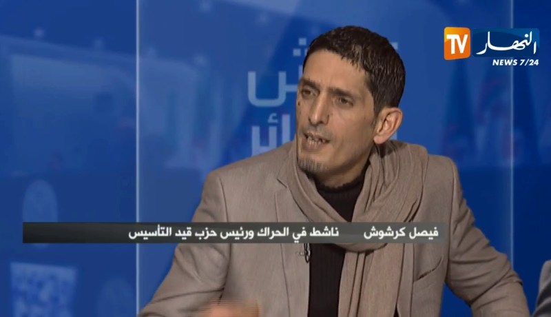 ناشط في الحراك: الرئيس لم يخاطب شعبه ولم يظهر.. من يتخذ القرارات من خلف الستار؟