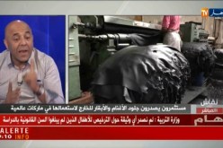 صحاب شركة لدباغة الجلود: هذا ما يمكن صنعه بجلود الأغنام والأبقار الجزائرية