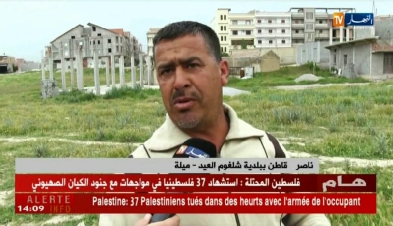 ميلة: تصدعات وإنشقاقات تتشكل على مستوى الخزان المائي الرئيسي بشلغوم العيد