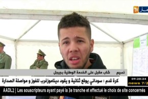 جيجل : أبواب مفتوحة بهدف تقريب المواطن بالمؤسسة العسكرية