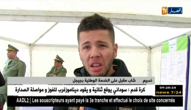 جيجل : أبواب مفتوحة بهدف تقريب المواطن بالمؤسسة العسكرية