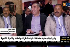 محمد زرواطي :  ” سبب غيابي راجع إلى عدم وجود رحلات جوية ..!!”