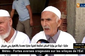 برج بوعريريج: عادات راسخة لإحياء عاشوراء في أجواء روحانية بقرية تازروت