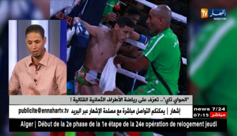 قدور سنان: يتحدث عن رياضة المواي تاي في الجزائر والبلاد الأصلي لها