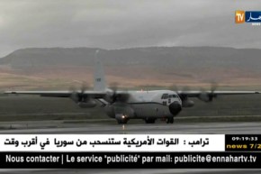 تبسة : وصول 3 جثامين لشهداء الطائرة العسكرية من أصل 11 شهيدا