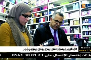 زاوية الظل: ترقبوها يوم الخميس 22:15