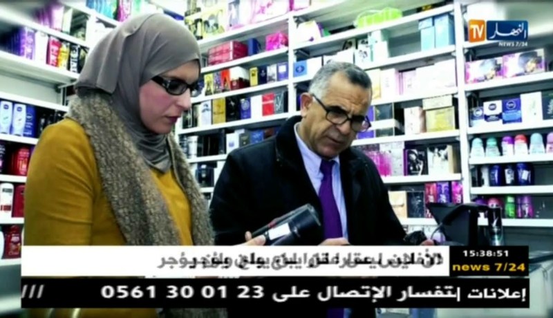 زاوية الظل: ترقبوها يوم الخميس 22:15