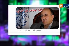 فن: هكذا عبر الفنانون عن قرار إقالة لخضر بن تركي !!