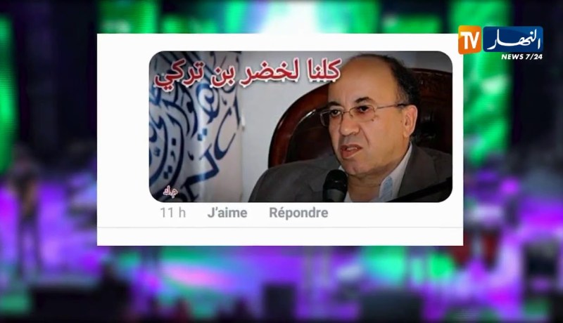 فن: هكذا عبر الفنانون عن قرار إقالة لخضر بن تركي !!