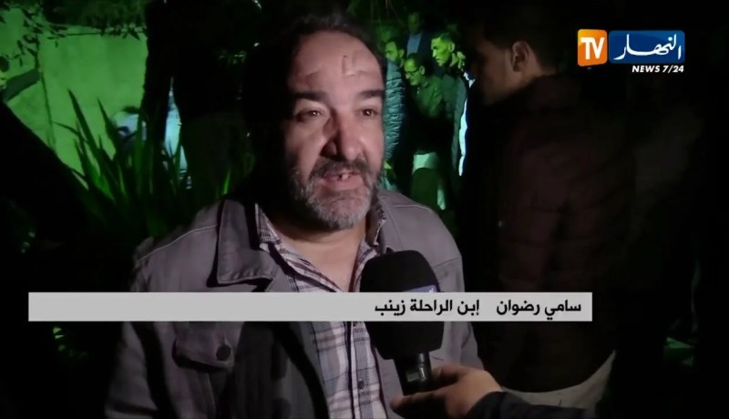 جنازة: تشييع جثمان زينب رضوان المتوفاة بفرنسا عقب أحداث السترات الصفراء