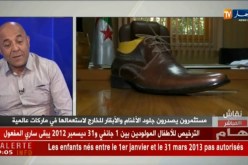 صاحب شركة لدباغة الجلود: درست 5 سنين في معهد لدباغة الجلود بفرنسا