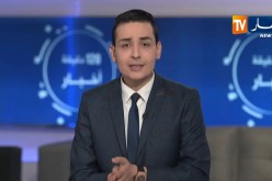 الأخبار المحلية ليوم الجمعة 31-05-2019/ ترحيل 8 عائلات وإسترجاع وعاء عقاري مخصص لإنجاز برنامج سكني
