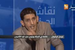 ناشط في الحراك: المؤسسة العسكرية هي التي أخرجت الشعب للشارع والحلّ في يدها ويدّ مجلس الأمة