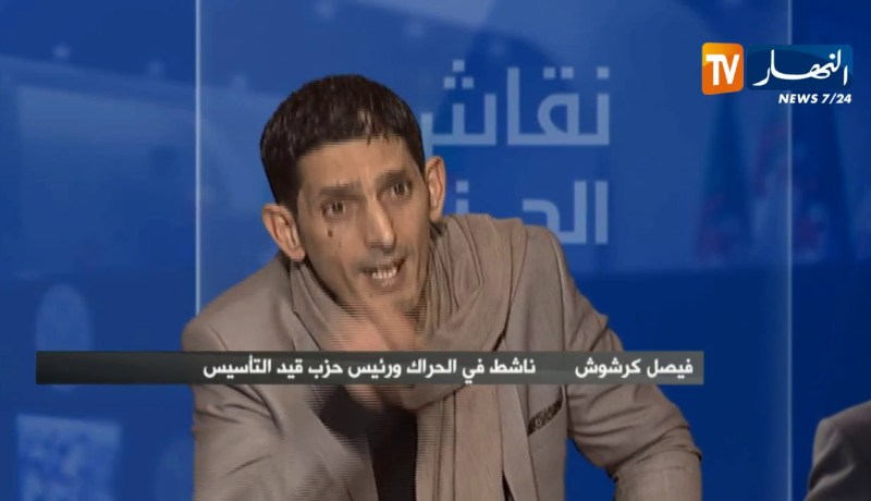 ناشط في الحراك: المؤسسة العسكرية هي التي أخرجت الشعب للشارع والحلّ في يدها ويدّ مجلس الأمة