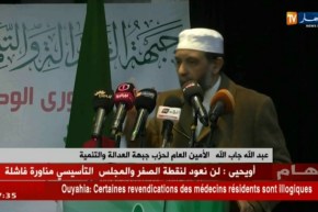 سياسة: جبهة العدالة والتنمية تنتخب الأمين العام للمكتب الوطني