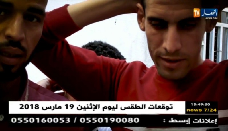 تحريات: ترقبوها يوم الثلاثاء 22:15