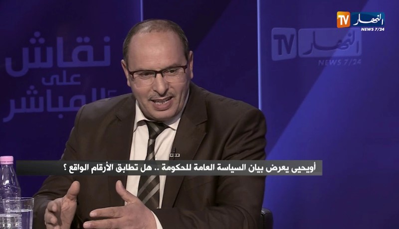 نقاش على المباشر: أويحيى يعرض بيان السياسة العامة للحكومة.. هل تطابق الأرقام الواقع ؟