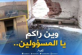 المسيلة : شاهد كيف تحول ملعب بلدي بسيدي هجرس إلى خراب أمام أعين المسؤولين