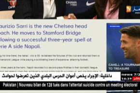 تشيلسي يعلن تعاقده رسميا مع المدرب ماوريسيو ساري