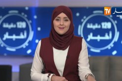 الأخبار الإقتصادية ليوم الجمعة 31-05-2019/ إلغاء إضراب عمال الفلاحة والوزارة تستجيب لمطالب النقابة