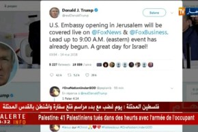 فلسطين المحتلة : دونالد ترامب يصف تدشين  سفارة بلاده ” باليوم العظيم للصهاينة “