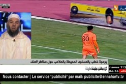 إيفاد أئمة لمدرجات الملاعب..مقترح وزارة الشؤون الدينية