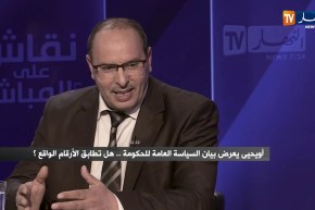 نقاش على المباشر: أويحيى يعرض بيان السياسة العامة للحكومة.. هل تطابق الأرقام الواقع ؟