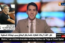 بوستية جمال : شهر سبتمبر سيبقى يعرف تقلبات جوية في  ولايات الوطن