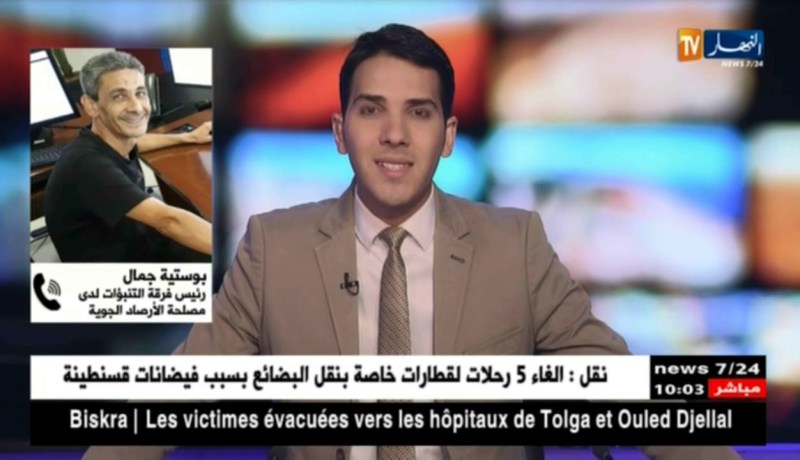 بوستية جمال : شهر سبتمبر سيبقى يعرف تقلبات جوية في  ولايات الوطن