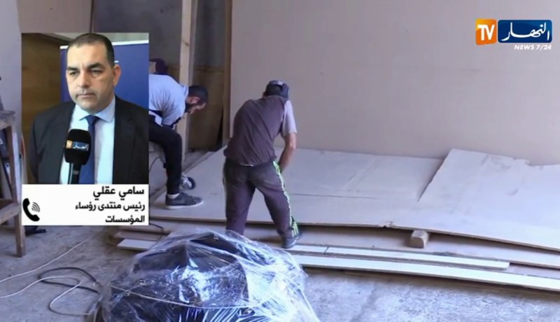 “رئيس منتدى رؤساء المؤسسات: “كورونا سيصعب الأمور الإقتصادية في الجزائر”