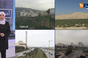 أحوال الطقس/ غيوم كثيفة عابرة دون أمطار إلى غاية الأسبوع المقبل