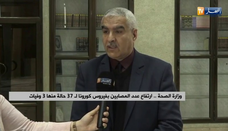 مدير مركزي بوزارة الصحة: “53 مركز مراقبة لفيروس كورونا..وفرق طبية على مستوى جميع المطارات والموانئ”