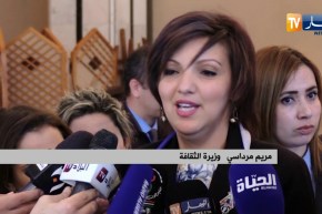 وزيرة الثقافة تتحدث عن سيرتها الذاتية  وتطلعاتها في منصبها الجديد