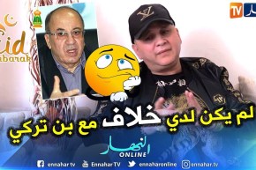 غيابك عن مهرجان” تيمقاد” و “جميلة” لسنوات هل بسبب خلافك مع لخضر بن تركي مثلما يشاع