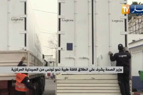 وزير الصحة يشرف على إنطلاق قافلة طبية نحو تونس من الصيدلية المركزية