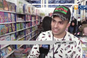 صالون الكتاب: إسترزاق على هامش المعرض.. الوجه الآخر لسيلا 2018