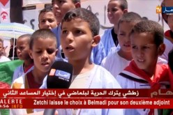 جيجل/ 150 طفلا صحراويا يقضون عطلة الصيف بشواطئ الولاية