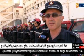 سعيدة : تنصيب الرتل المتنقل تعزيزا لتواجد الحماية المدنية لمكافحة حرائق الغابات