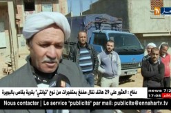الشلف: توقف أشغال مشروع تزويد السكان بالمياه يثير الإستياء بحي الشلاشلية
