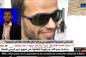 فئة المكفوفين بالجزائر.. أي تموقع داخل المجتمع ؟