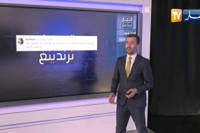 النهار ترندينغ: وفاة الطفل أنيس في ظروف غامضة يشعل مواقع التواصل الإجتماعي