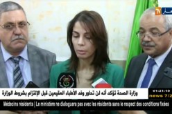 تيزي وزو: إعادة فتح 29 مكتبا بريديا بعد 20 عاما من غلقها