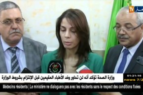 تيزي وزو: إعادة فتح 29 مكتبا بريديا بعد 20 عاما من غلقها