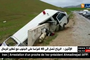 تيسمسيلت: 3 جرحى في حادث إنقلاب سيارة إسعاف