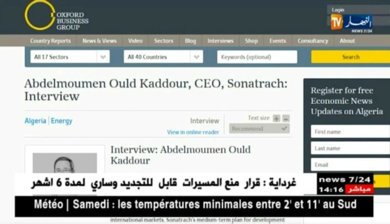 طاقة: مجمع سوناطراك يخصص 56 مليار دولار لتطبيق مخطط تطوير الشركة