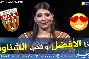 برنامج 360: .. المدونة “منال” تتجرأ وتجيب على 20 سؤال.. راني فرحانة بروحي !!